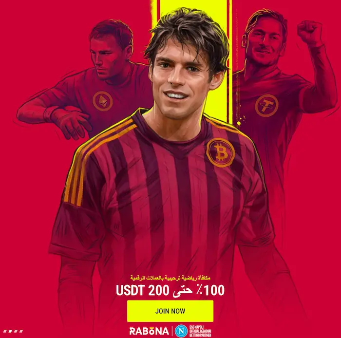 rabona-eg.com banner