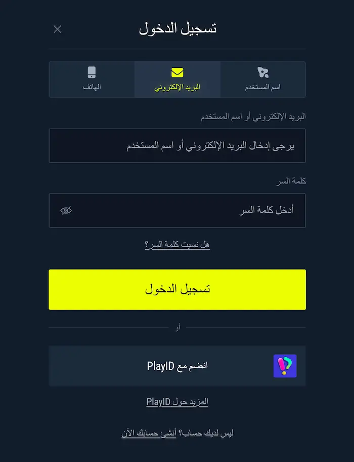 rabona-eg.com login